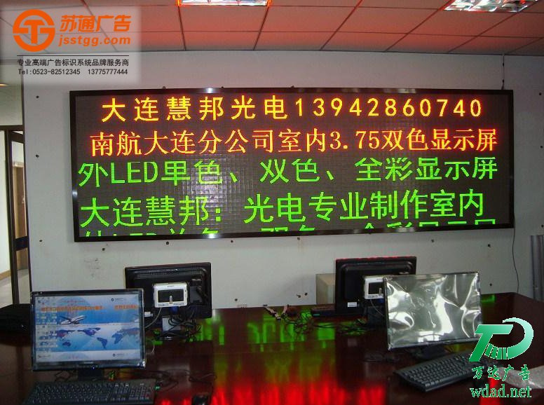 led�pɫ�@ʾ������