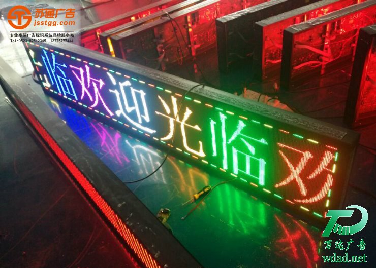 led�pɫ�@ʾ������