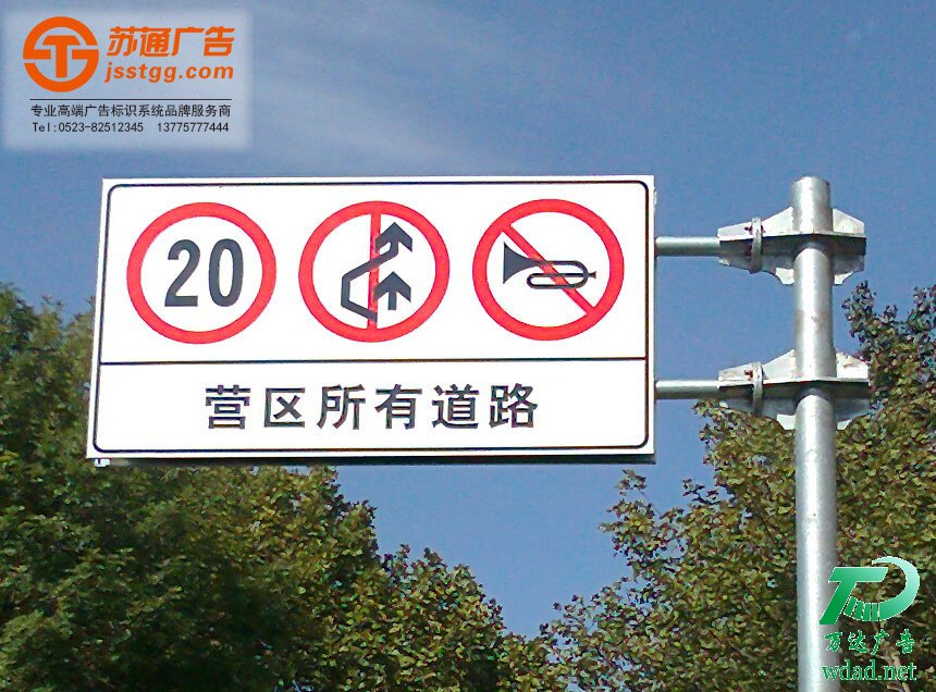 ��·��ͨ��ȫ��(bi��o)־���������b