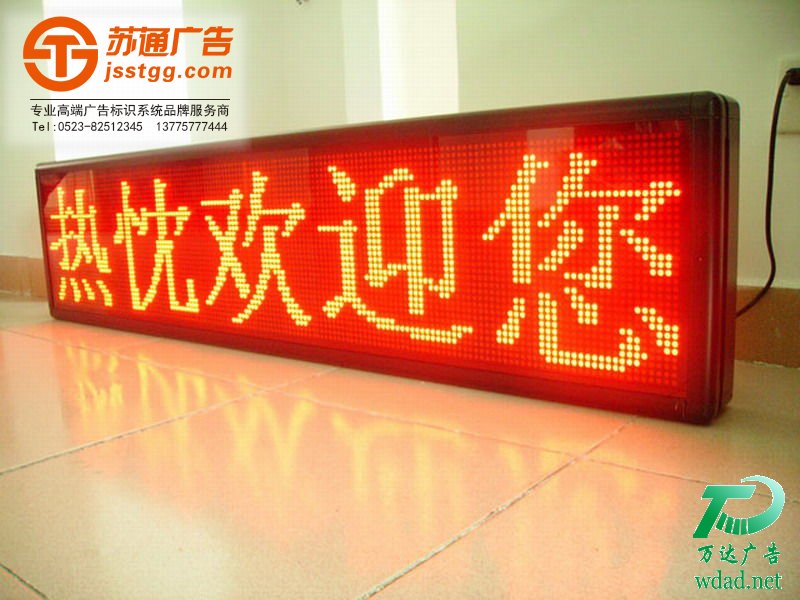 ��ɫ�@ʾ��_led�@ʾ��_led��ɫ�@ʾ�������S��