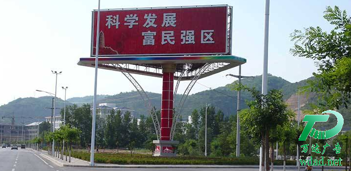 三面翻高炮廣告牌制作公司