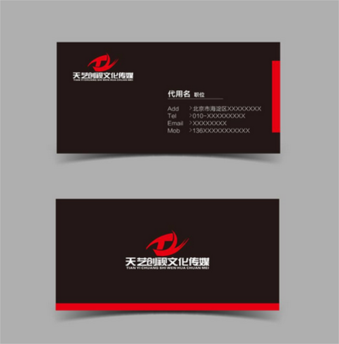 ��Ƭ-��Ƭģ���O(sh��)Ӌ(j��)-��Ƭ����ӡˢ