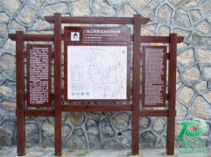 旅游景區(qū)標(biāo)識牌制作廠家 旅游景區(qū)標(biāo)識牌制作廠家
