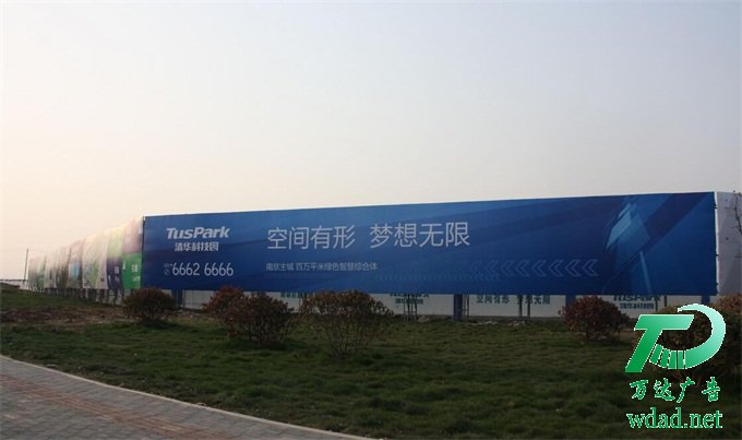 工地工程圍擋廣告牌制作廠家 工地工程圍擋廣告牌制作廠家