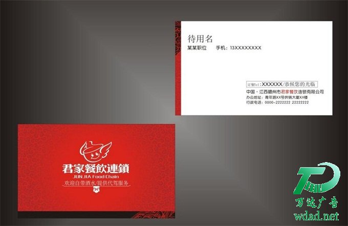 ӡˢ����-��Ƭӡˢ-��Ƭ�O(sh��)Ӌ(j��)������˾