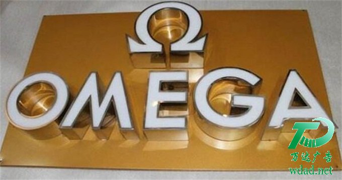 門頭招牌亞克力發(fā)光字制作安裝 亞克力發(fā)光字