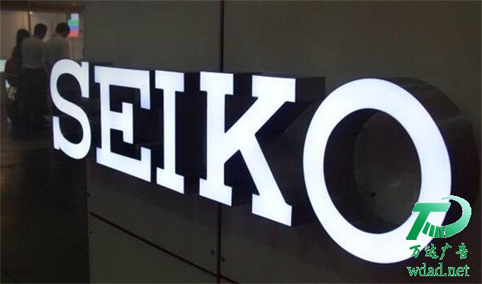 門頭招牌亞克力發(fā)光字制作安裝 門頭招牌亞克力發(fā)光字制作安裝