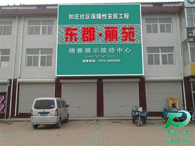 �X�ܰ��T�^�����������b