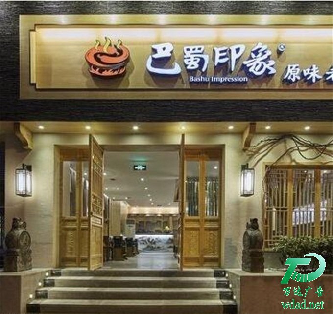 �X�ܰ��T�^�����������b