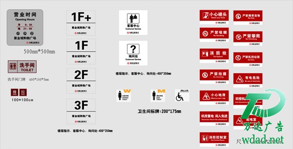 江蘇標識標牌廠家 江蘇標識標牌廠家