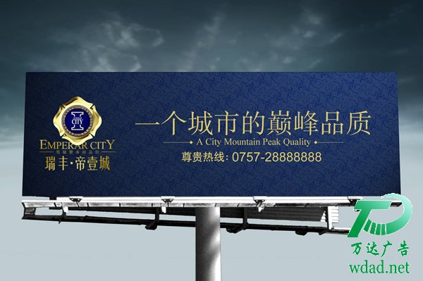 姜堰戶外廣告制作 姜堰戶外廣告制作