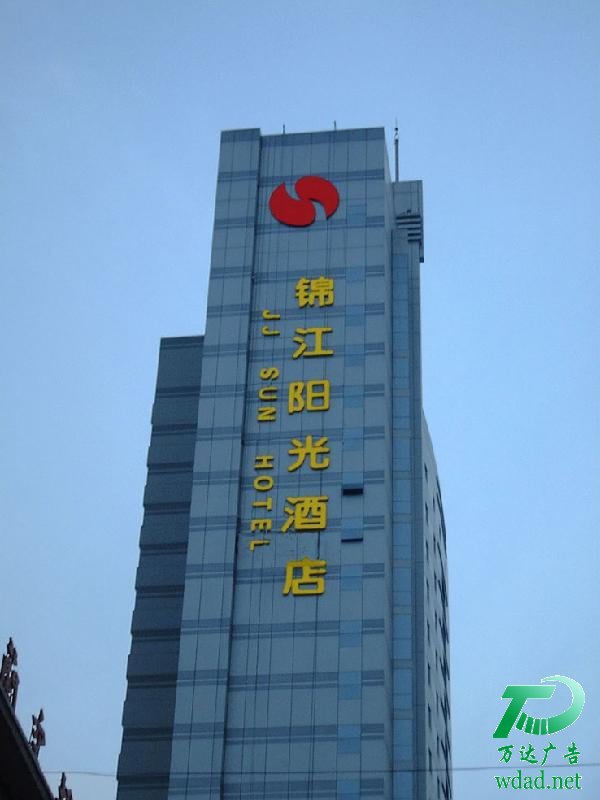 墻體廣告發(fā)光字制作公司 墻體廣告發(fā)光字制作公司