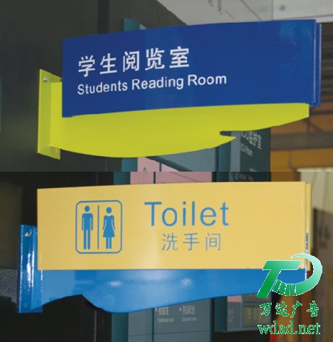 泰州標(biāo)識標(biāo)牌制作,姜堰標(biāo)識標(biāo)牌安裝,興化標(biāo)識標(biāo)牌生產(chǎn)廠家,江蘇標(biāo)識標(biāo)牌供應(yīng)商