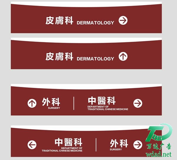 ɫ��Ĵ��䌦��(y��ng)�t(y��)Ժ��(bi��o)�R��(bi��o)���O(sh��)Ӌ����Ҫ��