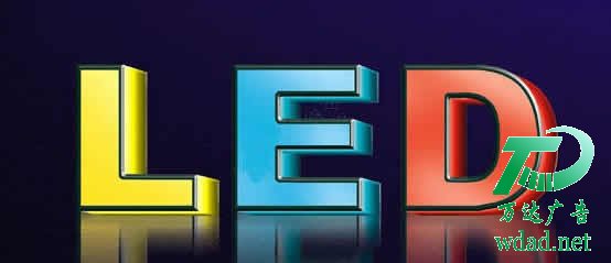 led�l(f��)����ʹ�ó��F(xi��n)��Դ�p���ǺηNԭ��