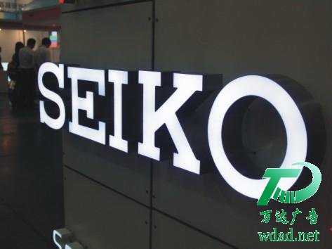 姜堰發(fā)光字廠家 泰州發(fā)光字安裝,姜堰發(fā)光字廠家,江蘇發(fā)光字制作,興化亞克力發(fā)光字