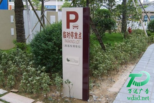 標(biāo)識(shí)標(biāo)牌制作公司 標(biāo)識(shí)標(biāo)牌制作公司