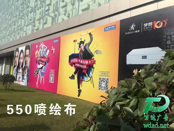 噴繪寫真制作公司 噴繪寫真制作公司