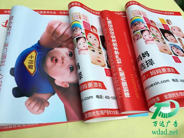 戶外噴繪寫真制作加工 戶外噴繪寫真制作加工