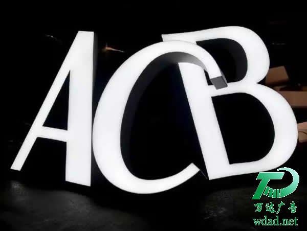 黑白發(fā)光字制作加工 黑白發(fā)光字制作加工