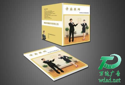 精品畫冊印刷定制加工 精品畫冊印刷定制加工