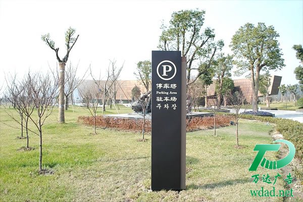 旅游景區(qū)標(biāo)識標(biāo)牌制作廠家 旅游景區(qū)標(biāo)識標(biāo)牌制作廠家