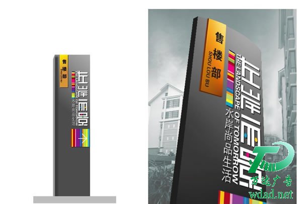 售樓中心標(biāo)識(shí)標(biāo)牌定制加工 售樓中心標(biāo)識(shí)標(biāo)牌定制加工