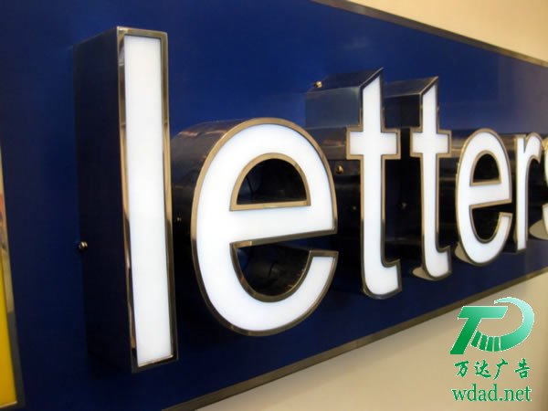 不銹鋼發(fā)光字生產(chǎn)廠家 不銹鋼發(fā)光字生產(chǎn)廠家