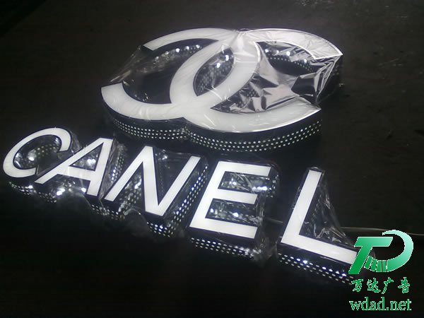 樹脂發(fā)光字定制加工 樹脂發(fā)光字定制加工