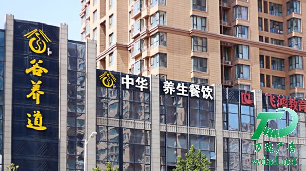 樓體標識廣告字制作安裝 標識標牌的設(shè)計做好細節(jié)確定了產(chǎn)品質(zhì)量