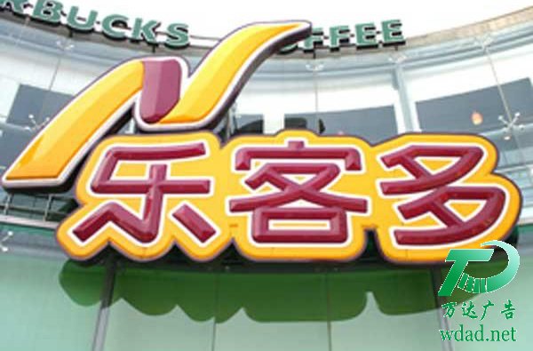 �P��LED���ܰl(f��)���֏V����R�����\��ʲô��ˇ����