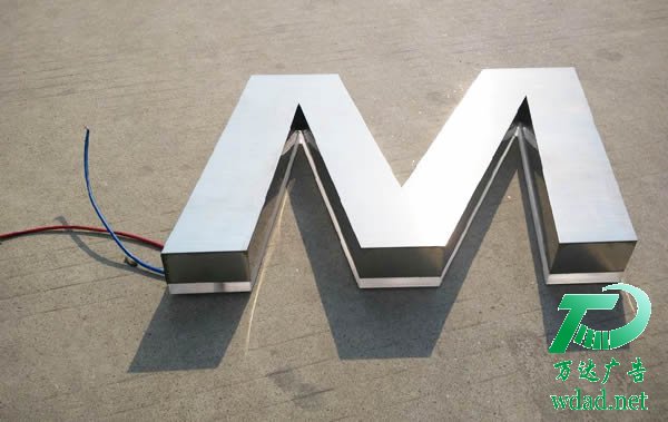 不銹鋼發(fā)光字生產(chǎn)廠家 不銹鋼發(fā)光字產(chǎn)品價(jià)格計(jì)算有什么便捷的方式