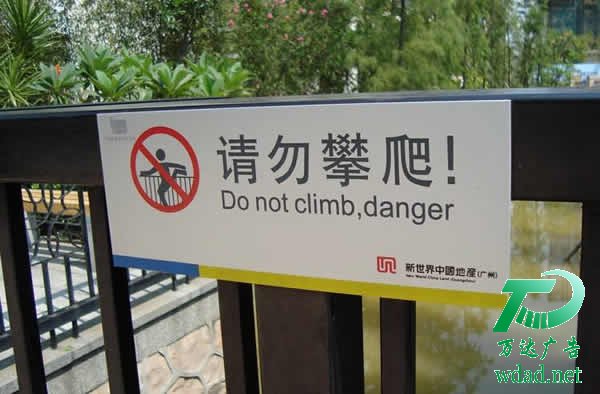 泰州標(biāo)識標(biāo)牌制作公司 標(biāo)識標(biāo)牌制作應(yīng)該考慮哪些因素保質(zhì)保量