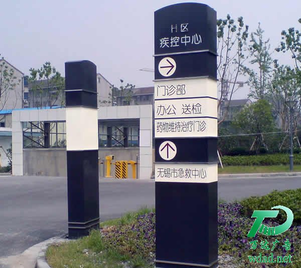 導向系統(tǒng)指示牌制作廠家 導向指示牌上的文字標注方式通常如何呈現(xiàn)