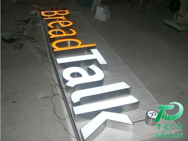 江蘇不銹鋼發(fā)光字制作,泰州不銹鋼發(fā)光字生產(chǎn)廠家,鹽城不銹鋼發(fā)光字報(bào)價(jià) 不銹鋼發(fā)光字如何制作加工廠為大家解說(shuō)