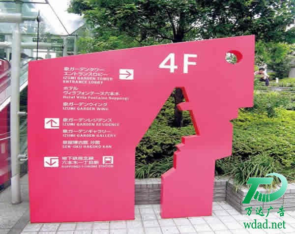 泰州廣告公司,標(biāo)識標(biāo)牌制作廠家,噴繪寫真印刷 泰州廣告公司,標(biāo)識標(biāo)牌制作廠家,噴繪寫真印刷