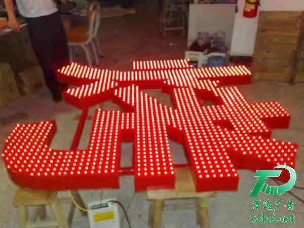 ̩�ݏV�湫˾,led�l(f��)����������˾,led�l(f��)�������a(ch��n)�S��