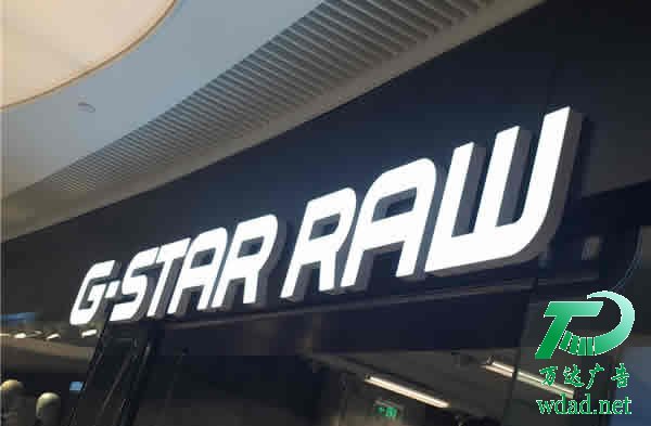 發(fā)光字制作廠家 夜光粉如何在樹脂發(fā)光字中得到廣泛應(yīng)用