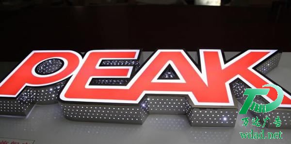 平面發(fā)光字定制加工 泰州廣告公司分析顧客制作平面發(fā)光字所具備的優(yōu)勢