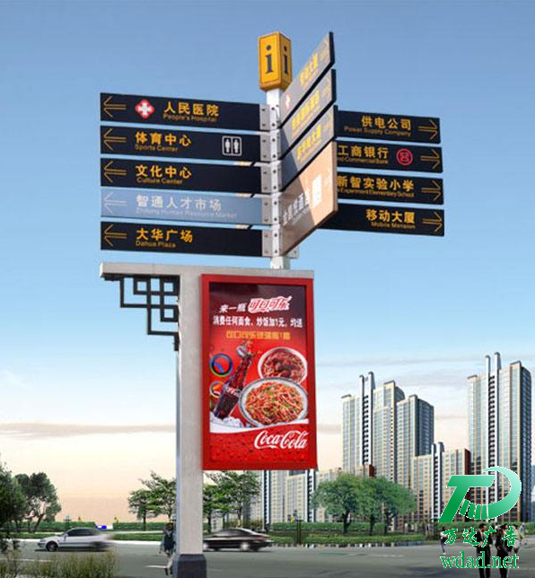 泰州標識導(dǎo)向牌制作廠家,蘇州標識導(dǎo)向牌制作廠家, 泰州標識導(dǎo)向牌制作廠家,蘇州標識導(dǎo)向牌制作廠家,