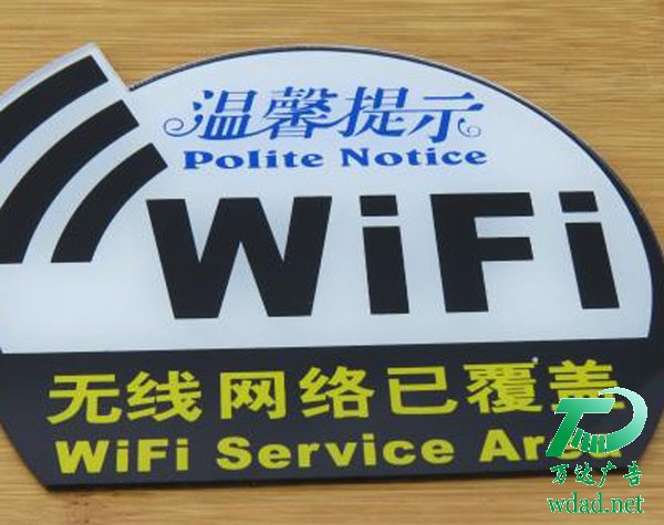 泰州廣告公司,興化廣告標牌制作公司,高港廣告標牌定制加工 泰州廣告標牌制作進行后期處理有4個小竅門