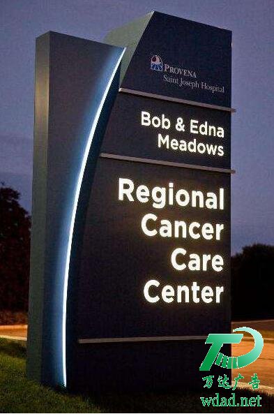 標識標牌設計制作廣告公司