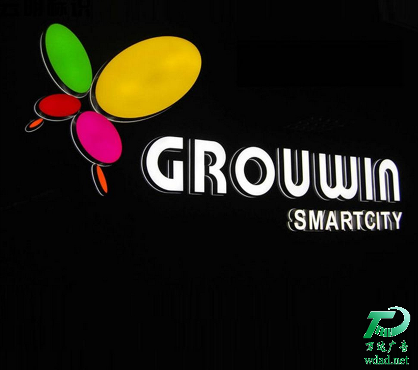 LED沖孔發(fā)光字報價