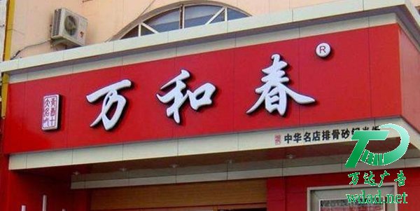 �T�^���ưl(f��)�������a(ch��n)�S��