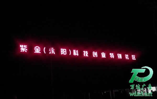 ���led�l(f��)����������˾