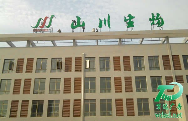 ��픰l(f��)�����������b