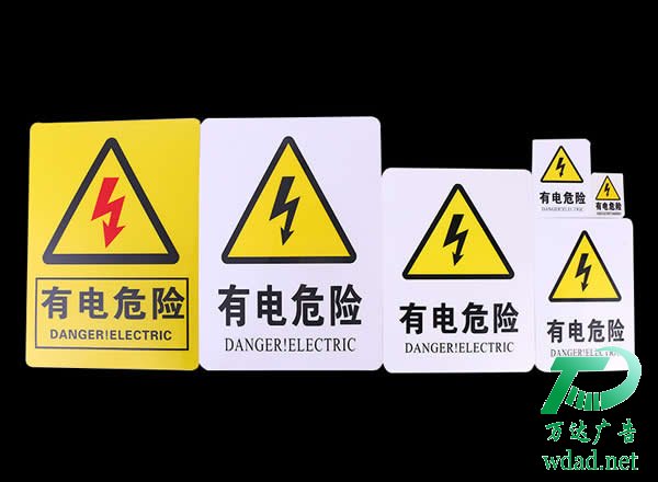 �Ƶ갲ȫ��(bi��o)�R��������˾