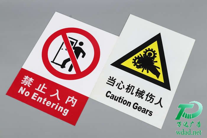 ��ȫ��(bi��o)�R(sh��)��(bi��o)���O(sh��)Ӌ(j��)��˾����