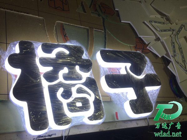 led�l(f��)����������˾