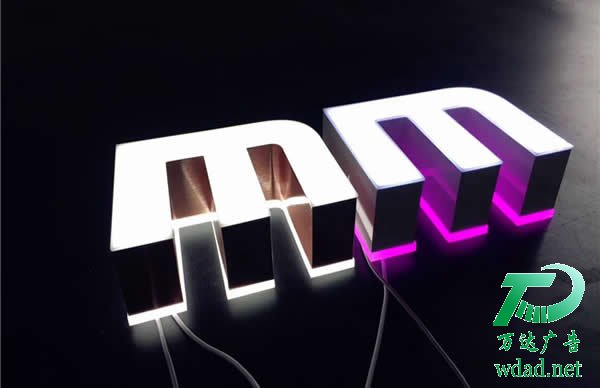 無(wú)邊發(fā)光字制作公司 無(wú)邊發(fā)光字制作公司